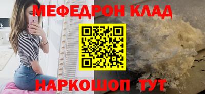 спиды Бугуруслан