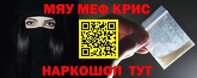 спиды Бугуруслан
