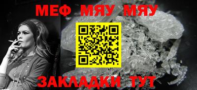 ГАЛЛЮЦИНОГЕННЫЕ ГРИБЫ Магнитогорск