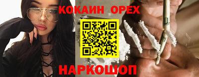 бутират Бузулук