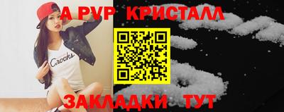 спиды Бугуруслан