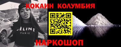 бутират Бузулук