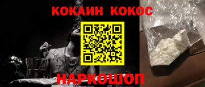 ПСИЛОЦИБИНОВЫЕ ГРИБЫ Будённовск