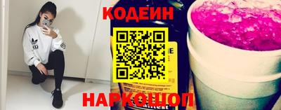 ПСИЛОЦИБИНОВЫЕ ГРИБЫ Будённовск