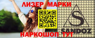 спиды Бугуруслан