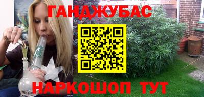 ПСИЛОЦИБИНОВЫЕ ГРИБЫ Будённовск