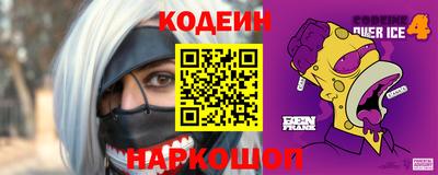 ПСИЛОЦИБИНОВЫЕ ГРИБЫ Будённовск