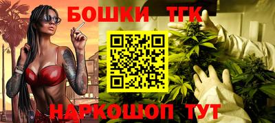 бутират Бузулук