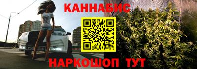 бутират Бузулук