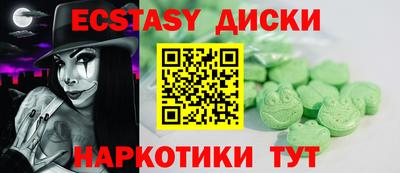 спиды Бугуруслан