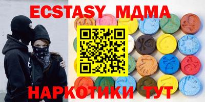 спиды Бугуруслан