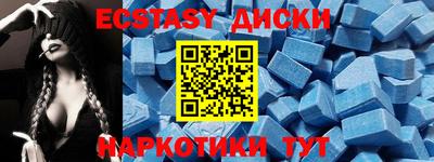 бутират Бузулук