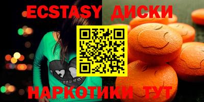ПСИЛОЦИБИНОВЫЕ ГРИБЫ Будённовск