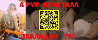 ПСИЛОЦИБИНОВЫЕ ГРИБЫ Будённовск