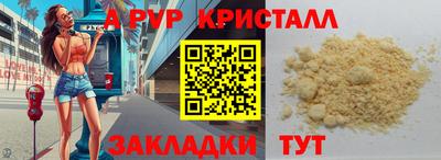 герыч Магадан