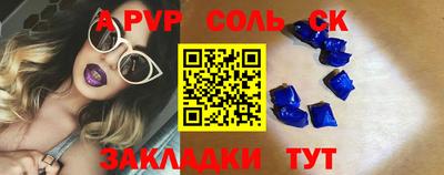 бутират Бузулук