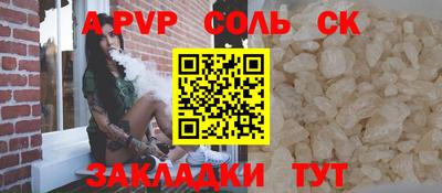 спиды Бугуруслан