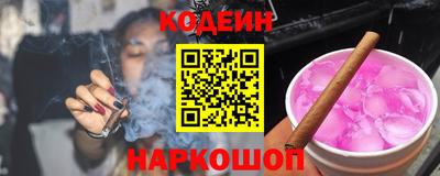 ПСИЛОЦИБИНОВЫЕ ГРИБЫ Будённовск
