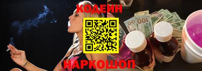ПСИЛОЦИБИНОВЫЕ ГРИБЫ Будённовск