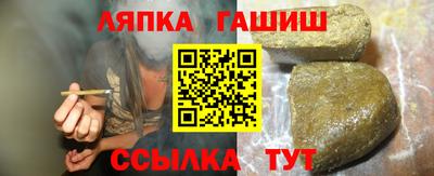 ПСИЛОЦИБИНОВЫЕ ГРИБЫ Будённовск