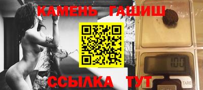 бутират Бузулук