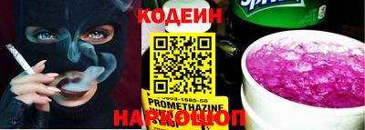 ПСИЛОЦИБИНОВЫЕ ГРИБЫ Будённовск