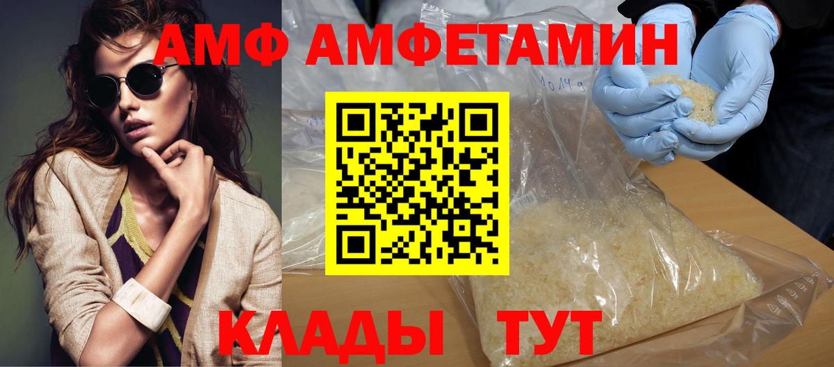 Полысаево  Метамфетамин Декстрометамфетамин 99.9%  Вход с VPN  Метамфетамин Декстрометамфетамин 99.9% 