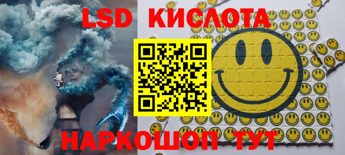Полысаево  Наркотические марки 1,8мг  Вход с VPN  Наркотические марки 1,8мг 