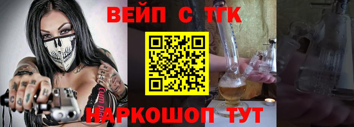 ТГК THC oil  Вход с VPN  KRAKEN онион  Полысаево 