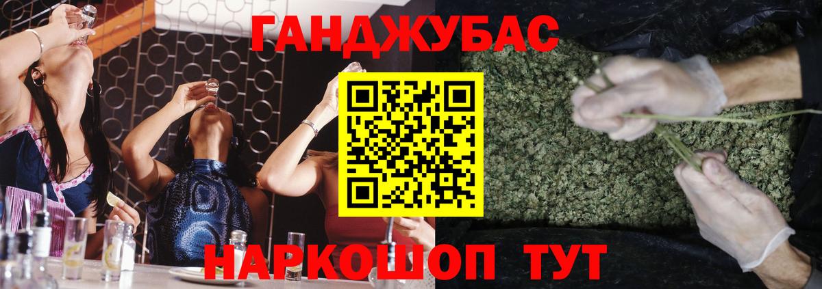 Каннабис LSD WEED  Вход с VPN  Полысаево  Шишки марихуана марихуана  Бошки Шишки гибрид  МАРИХУАНА тримм 